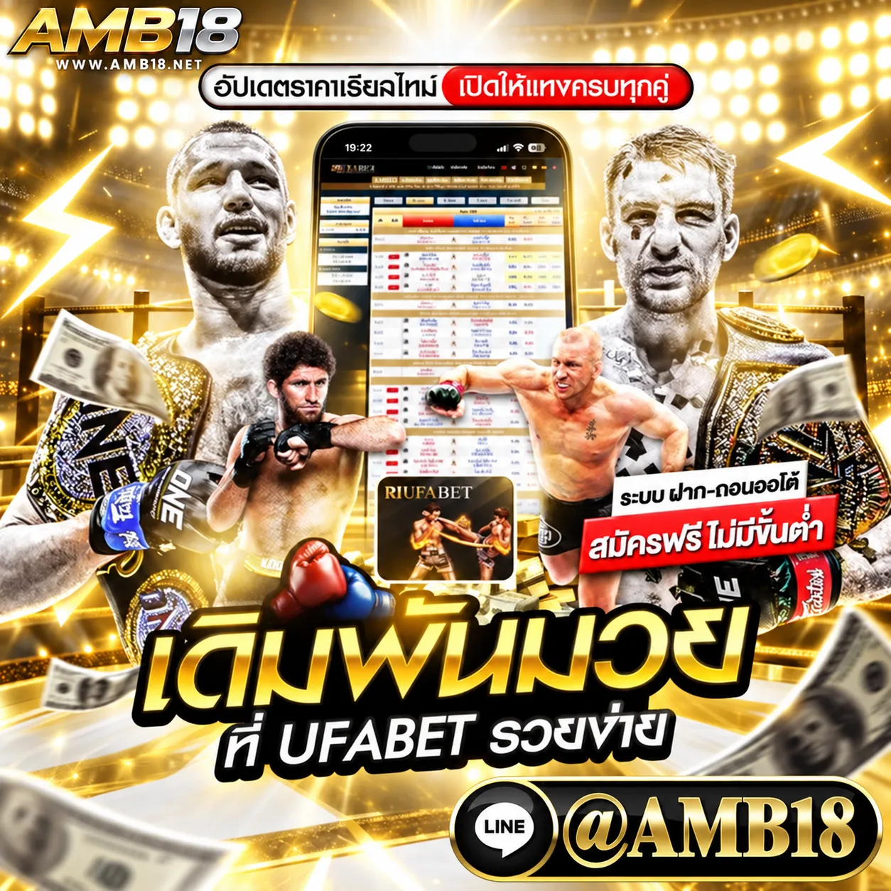 AMB18-15